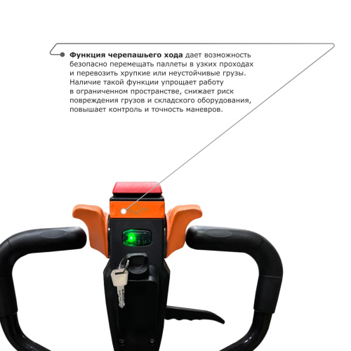 Самоходная тележка PROLIFT M2 SD15L (2 АКБ) по ценам производителя в Казани с доставкой по всей России