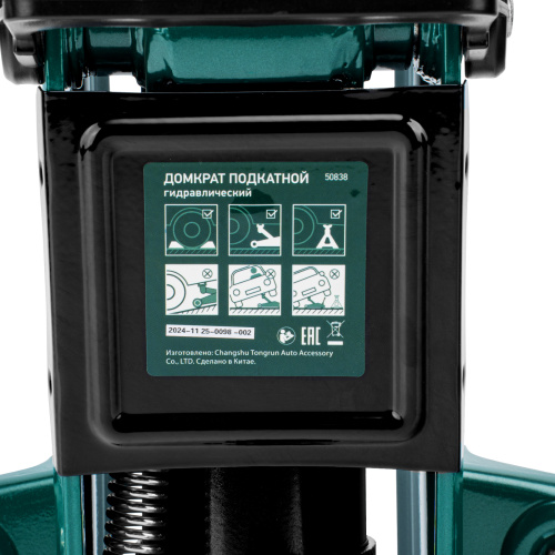 Домкрат гидравлический подкатной, 3 т, 135-400 мм Сибртех по ценам производителя в Казани с доставкой по всей России