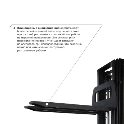 Самоходный электроштабелер PROLIFT M2 SDR 1550S со свободным подъемом по ценам производителя в Казани с доставкой по всей России