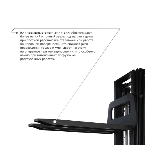 Самоходный электроштабелер PROLIFT M2 SDR 1550S со свободным подъемом по ценам производителя в Казани с доставкой по всей России
