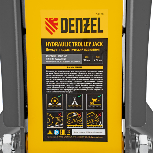 Домкрат гидравлический подкатной, 2/3 т, 98-770 мм, быстрый подъем, низ. подхват, проф, SUV Denzel по ценам производителя в Казани с доставкой по всей России