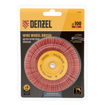 Щетка для дрели, 100 мм, Плоская, со шпилькой, нейлоновая щетина Denzel по ценам производителя в Казани с доставкой по всей России