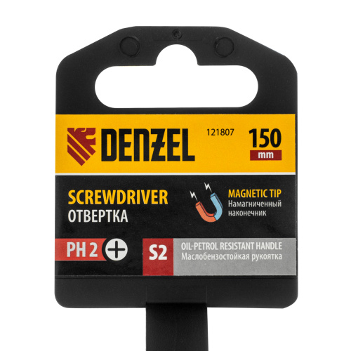 Отвертка, PH2х150 мм, S2, 3к рукоятка Denzel по ценам производителя в Казани с доставкой по всей России
