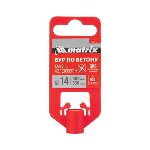 Бур по бетону, 14 x 400 мм, SDS PLUS c крестовой пластиной MATRIX по ценам производителя в Казани с доставкой по всей России