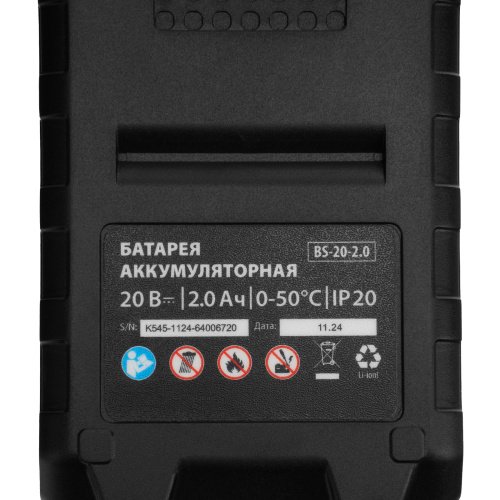 Цепная мини-пила аккумуляторная, MCS-100, шина 100 мм, Li-Ion, 20 В MTX по ценам производителя в Казани с доставкой по всей России