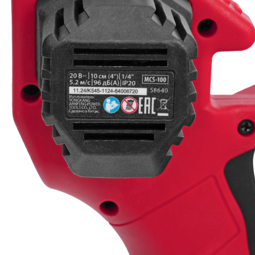 Цепная мини-пила аккумуляторная, MCS-100, шина 100 мм, Li-Ion, 20 В MTX по ценам производителя в Казани с доставкой по всей России