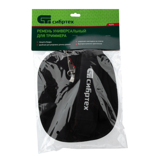 Ремень для триммера универсальный с защитой бедра Сибртех купить в Москве с доставкой по всей России | ProtosMarket.ru