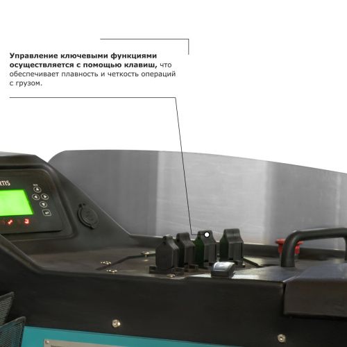 Ричтрак PROLIFT PRO RV 16100 li-ion купить в Москве с доставкой по всей России | ProtosMarket.ru