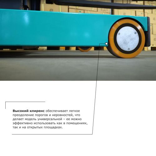 Штабелер с выдвижной мачтой (мини-ричтрак) PROLIFT PRO MRV 2055 li-ion купить в Москве с доставкой по всей России | ProtosMarket.ru