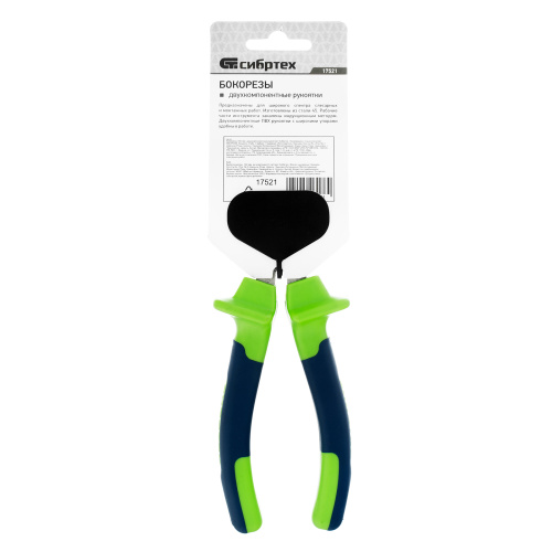 Бокорезы, 160 мм, двухкомпонентные рукоятки Сибртех купить в Москве с доставкой по всей России | ProtosMarket.ru