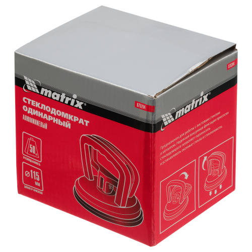 Стеклодомкрат алюминиевый одинарный Matrix купить в Москве с доставкой по всей России | ProtosMarket.ru