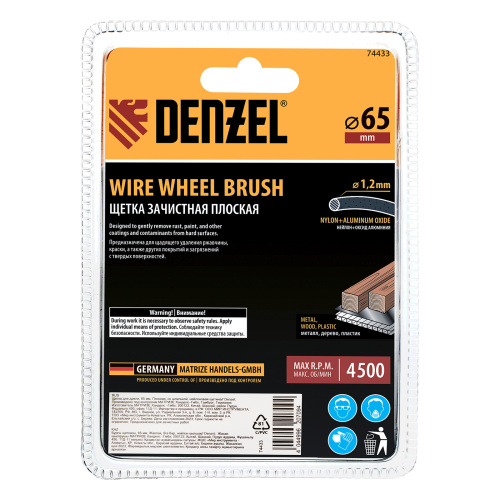 Щетка для дрели, 65 мм, Плоская, со шпилькой, нейлоновая щетина Denzel по ценам производителя в Казани с доставкой по всей России