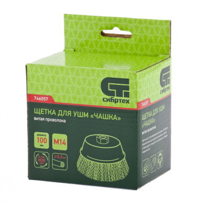 Щетка для УШМ, 100 мм, М14, "чашка", витая проволока Сибртех по ценам производителя в Казани с доставкой по всей России