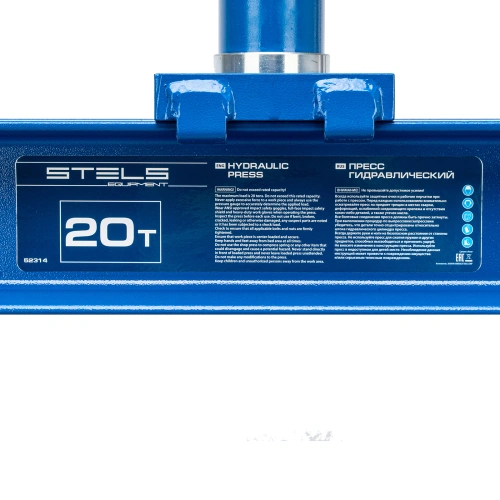 Пресс гидравлический с манометром и педалью, 20 т (комплект из 2 частей) Stels купить в Москве с доставкой по всей России | ProtosMarket.ru