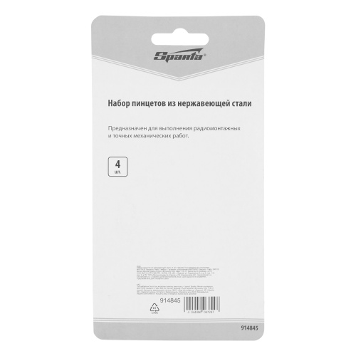 Набор пинцетов из нержавеющей стали, 4 шт, Sparta купить в Москве с доставкой по всей России | ProtosMarket.ru