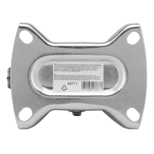 Колесо неповоротное D 160 мм, крепление  платформенное Сибртех купить в Москве с доставкой по всей России | ProtosMarket.ru