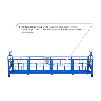 Строительная люлька ZLP-800 (длина платформы 10 м, длина троса 100 м) купить в Москве с доставкой по всей России | ProtosMarket.ru