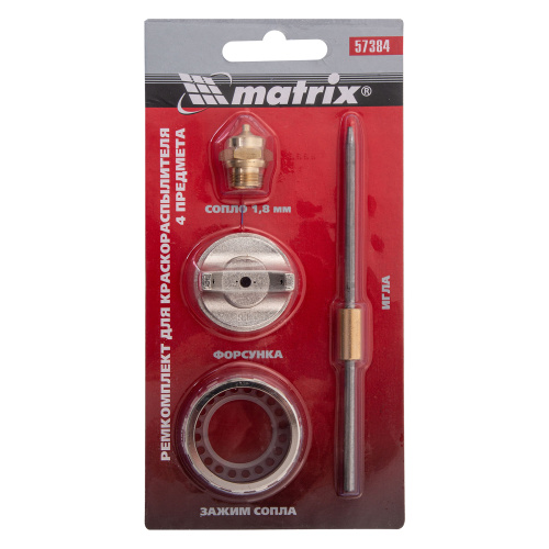 Ремкомплект для краскораспылителя 4 предмета : сопло 1.8 мм + игла + форсунка + зажим сопло Matrix купить в Москве с доставкой по всей России | ProtosMarket.ru