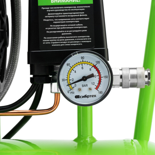 Компрессор безмаслянный малошумный МБ 1100/24,1100 Вт, 24 л, 170 л/мин Сибртех купить в Москве с доставкой по всей России | ProtosMarket.ru