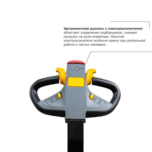 Подборщик заказов PROLIFT PRO LRT20 купить в Москве с доставкой по всей России | ProtosMarket.ru