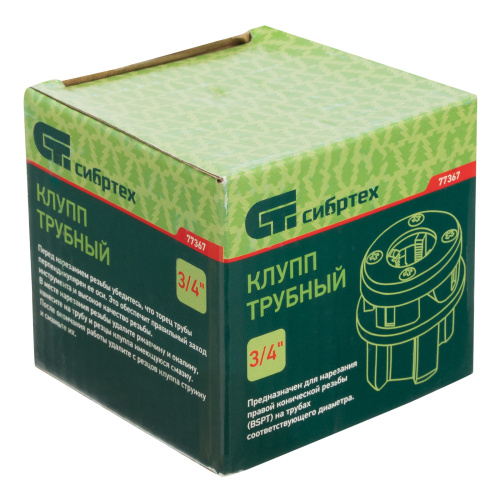 Клупп трубный 3/4 Сибртех купить в Москве с доставкой по всей России | ProtosMarket.ru