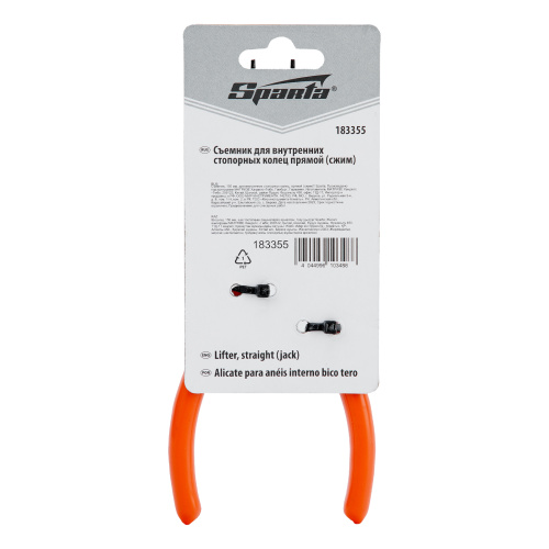 Съемник, 150 мм, для внутренних стопорных колец, прямой (сжим) Sparta по ценам производителя в Казани с доставкой по всей России