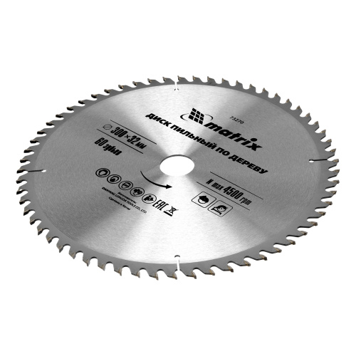 Пильный диск по дереву, 300 х 32 мм, 60 зубьев Matrix Professional купить в Москве с доставкой по всей России | ProtosMarket.ru