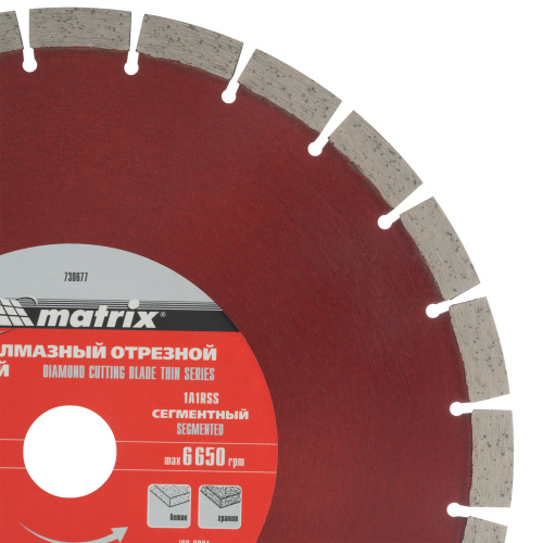 Диск алмазный, отрезной сегментный, 230 х 22.2 мм, тонкий, сухая резка Matrix Professional купить в Москве с доставкой по всей России | ProtosMarket.ru