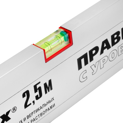 Правило алюминиевое с уровнем, L-2.5 м, 2 ручки Matrix по ценам производителя в Казани с доставкой по всей России