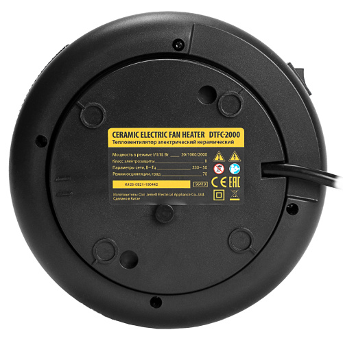 Тепловентилятор электрический керамический DTFC-2000, пульт, 3 режима, вентилятор, нагрев 1000/2000 Вт Denzel по ценам производителя в Казани с доставкой по всей России
