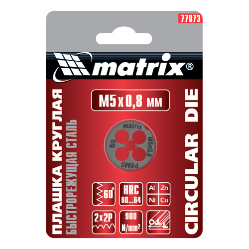 Плашка М5 х 0.8 мм, Р6М5 Matrix купить в Москве с доставкой по всей России | ProtosMarket.ru