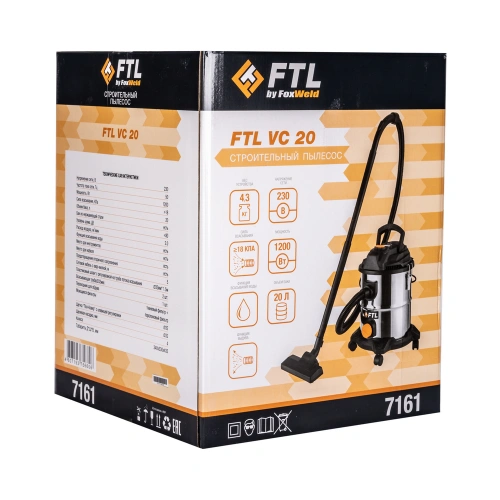 Строительный пылесос FTL VC 20 по ценам производителя в Казани с доставкой по всей России