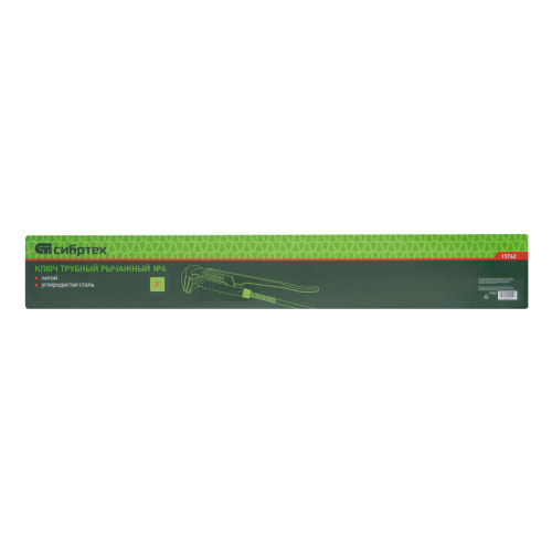 Ключ трубный рычажный №4, 3", литой, тип "L" Сибртех купить в Москве с доставкой по всей России | ProtosMarket.ru