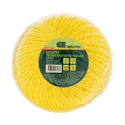 Шпагат полипропиленовый желтый, 1.7 мм, L400 м, Сибртех по ценам производителя в Казани с доставкой по всей России