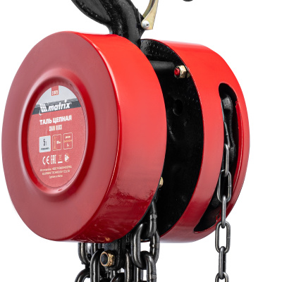 Таль цепная, 5 т, H подъема 3 м, расстояние между крюками 600 мм Matrix купить в Москве с доставкой по всей России | ProtosMarket.ru