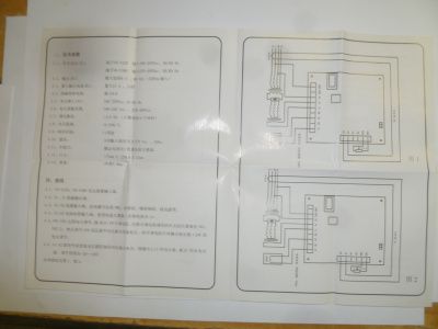 Регулятор напряжения AVR ENGGA (WT-3) купить в Москве с доставкой по всей России | ProtosMarket.ru