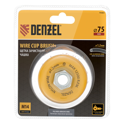Щетка для УШМ, 75 мм, Чашка, нейлоновая щетина, М14 Denzel по ценам производителя в Казани с доставкой по всей России