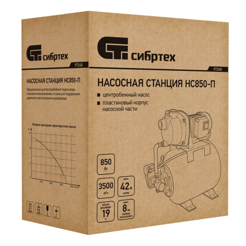 Насосная станция НС850-П, 850 Вт, напор 42 м, 3500 л/ч, ресивер 19 л Сибртех купить в Москве с доставкой по всей России | ProtosMarket.ru