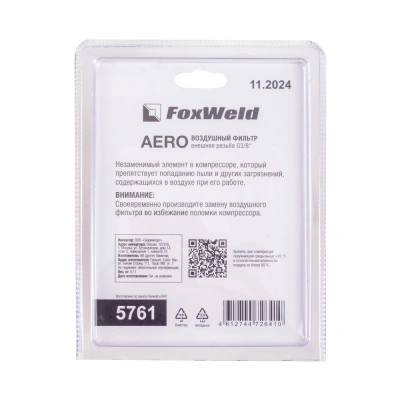 AERO Воздушный фильтр G 3/8" купить в Москве с доставкой по всей России | ProtosMarket.ru