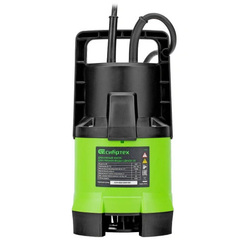 Дренажный насос для грязной воды СДН650-35, 650 Вт, напор 8 м, 11000 л/ч Сибртех купить в Москве с доставкой по всей России | ProtosMarket.ru