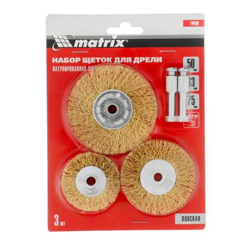 Набор щеток для дрели, 3 шт, 3 плоские, 50-63-75 мм, со шпильками, металлические Matrix по ценам производителя в Казани с доставкой по всей России