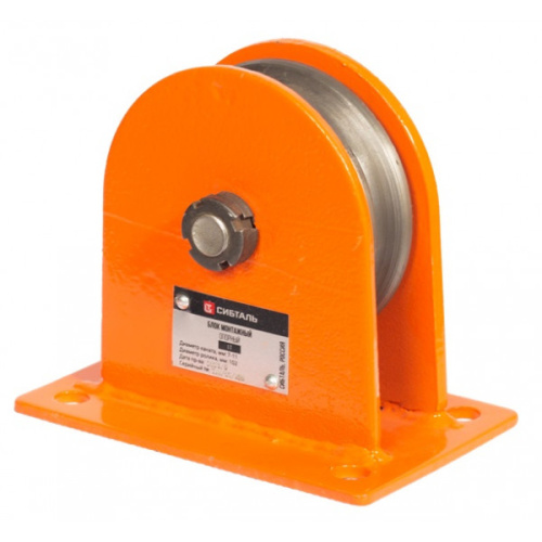 Блок монтажный опорный 0,5 т, D каната 7 - 9 мм БМО, СибТаль купить в Москве с доставкой по всей России | ProtosMarket.ru