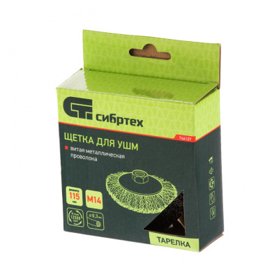 Щетка для УШМ, 115 мм, М14, "тарелка", витая проволока 0.3 мм Сибртех по ценам производителя в Казани с доставкой по всей России