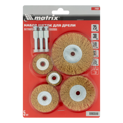 Набор щеток для дрели, 5 шт, 5 плоских 25-38-50-63-75 мм, со шпильками, металлические Matrix по ценам производителя в Казани с доставкой по всей России