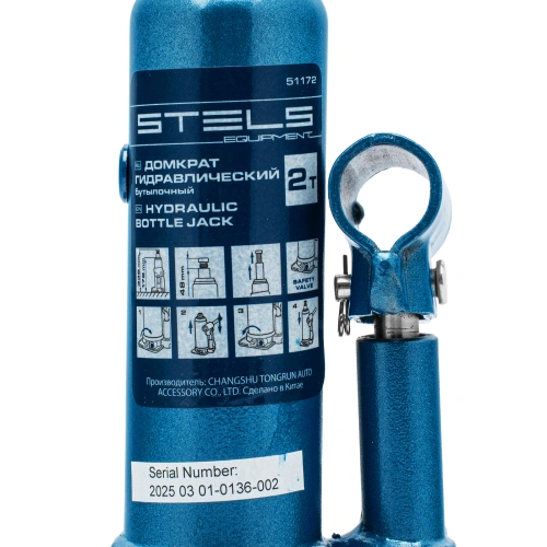 Домкрат гидравлический бутылочный, 2 т, h подъема 178-338 мм, в пластиковом кейсе Stels по ценам производителя в Казани с доставкой по всей России
