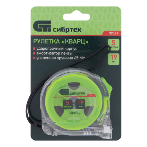 Рулетка Кварц,прозрачный корпус,амортизатор,5 м х 19 мм Сибртех по ценам производителя в Казани с доставкой по всей России