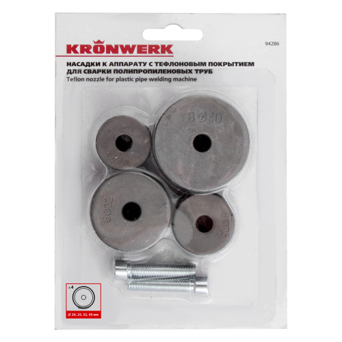Насадки с тефлоновым покрытием к аппарату для сварки полипропиленовых труб, D 20 25 32 40 мм Kronwerk купить в Москве с доставкой по всей России | ProtosMarket.ru