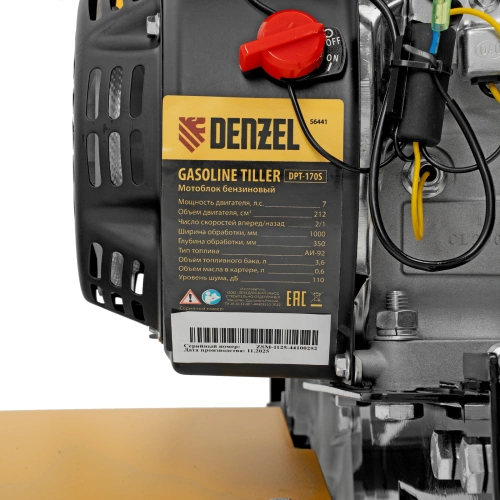 Мотоблок DPT-170S, 7 л.с., ремен.сцеп, фрез 3х4, ШОМ, передачи 2В/1Н Denzel по ценам производителя в Казани с доставкой по всей России