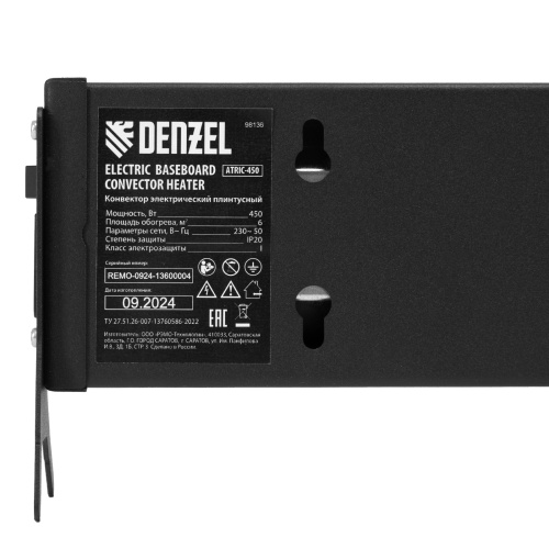Конвектор электрический плинтусный ATRIC-450, 230 В, 450 Вт, ТЭН, черный Denzel по ценам производителя в Казани с доставкой по всей России