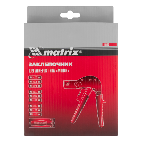 Заклепочник для анкеров типа «МОЛЛИ» Matrix купить в Москве с доставкой по всей России | ProtosMarket.ru